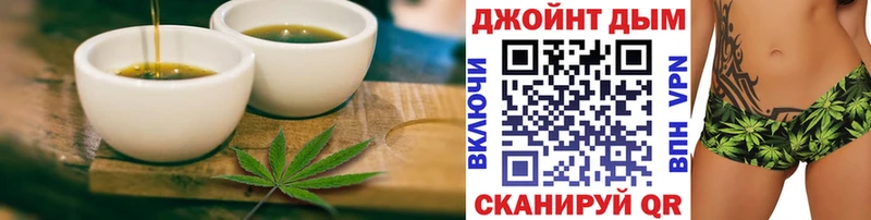 Печенье с ТГК конопля  Грозный 