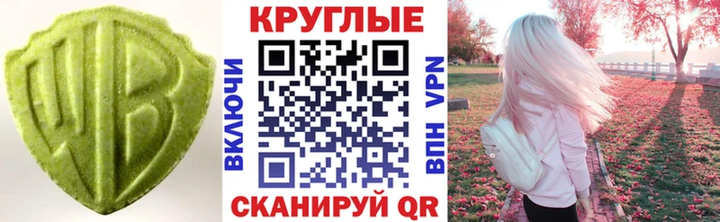 хочу   Грозный  Экстази MDMA 