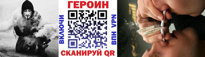 ГЕРОИН афганец  блэк спрут как войти  Грозный 
