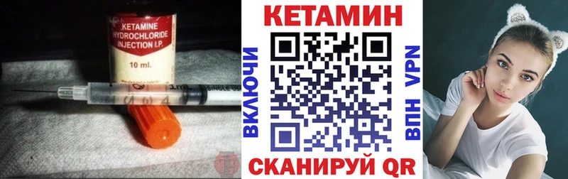 КЕТАМИН VHQ  хочу наркоту  Грозный 