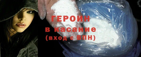 jwh Богородицк
