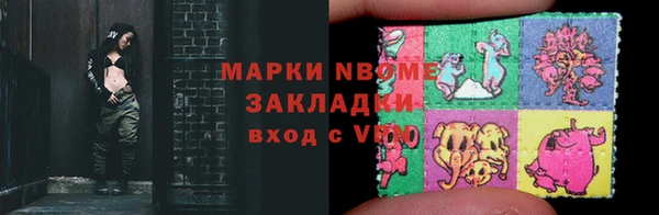 jwh Богородицк