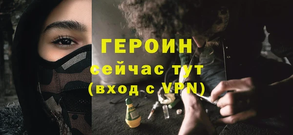 apvp Богородск