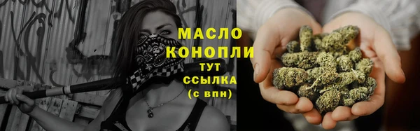 кокаин премиум Богданович