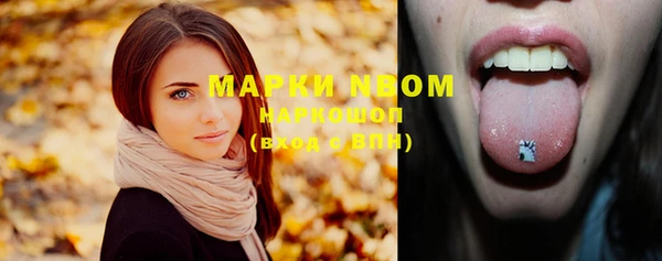 кокаин премиум Богданович