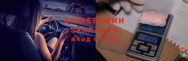 кокаин премиум Богданович