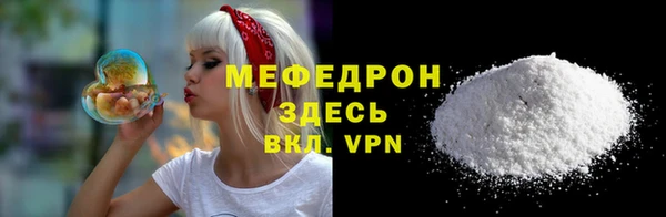 apvp Богородск