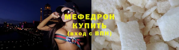 apvp Богородск
