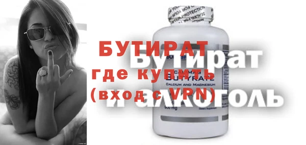 jwh Богородицк