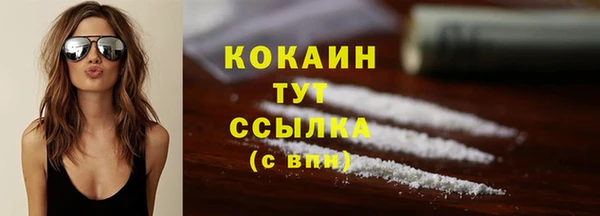 кокаин премиум Богданович