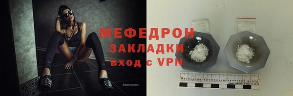 apvp Богородск