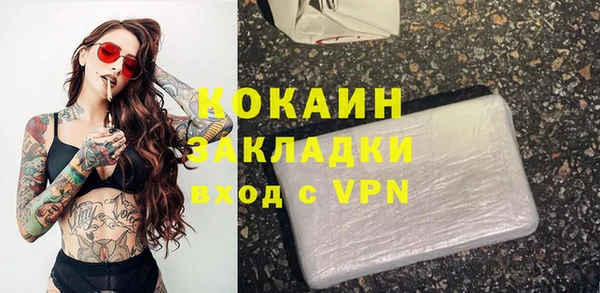 кокаин премиум Богданович