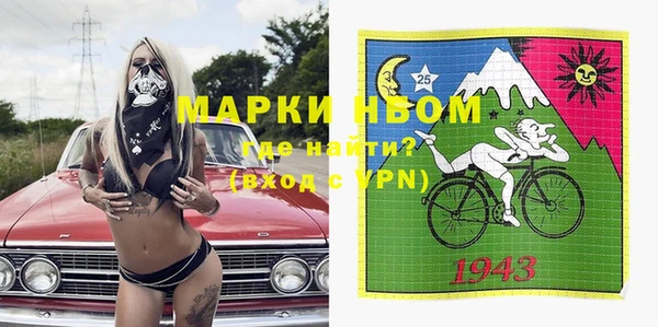 jwh Богородицк