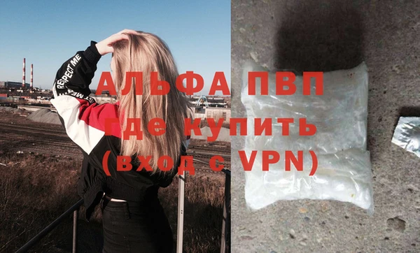кокаин премиум Богданович