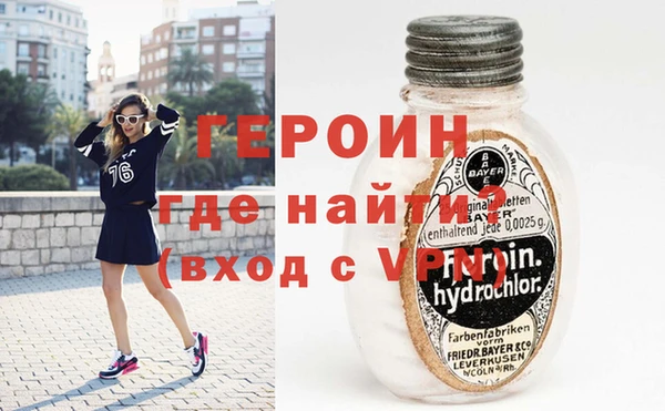 кокаин премиум Богданович