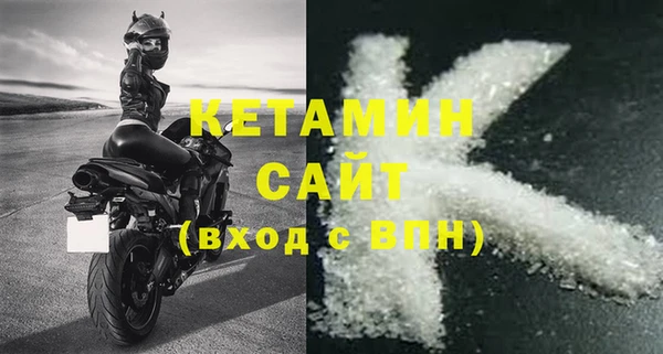 кокаин премиум Богданович