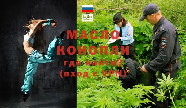 кокаин премиум Богданович