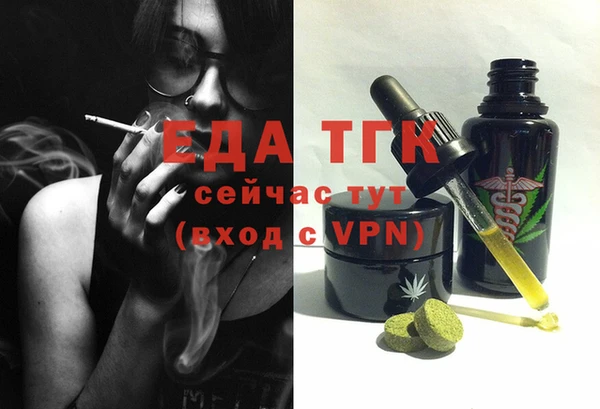 кокаин премиум Богданович