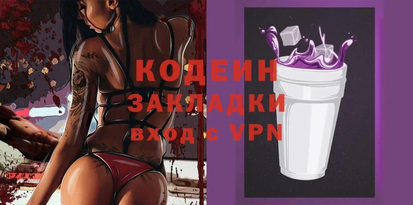 jwh Богородицк