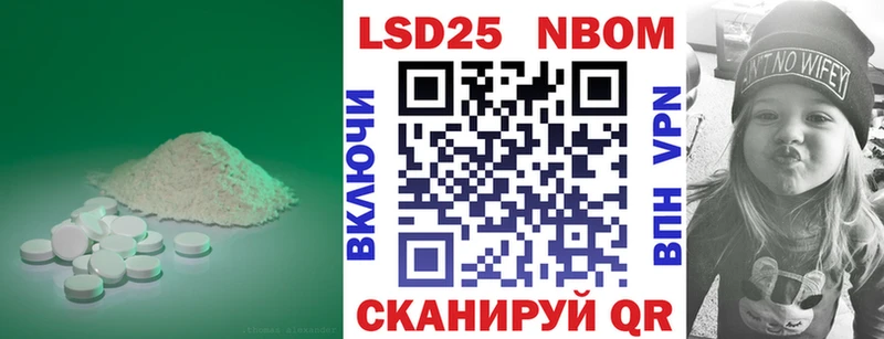 Лсд 25 экстази кислота  продажа наркотиков  Грозный 
