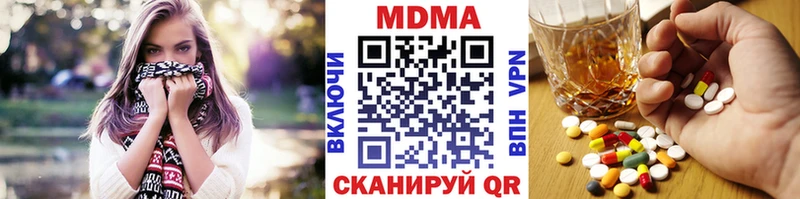 закладки  Грозный  MDMA crystal 