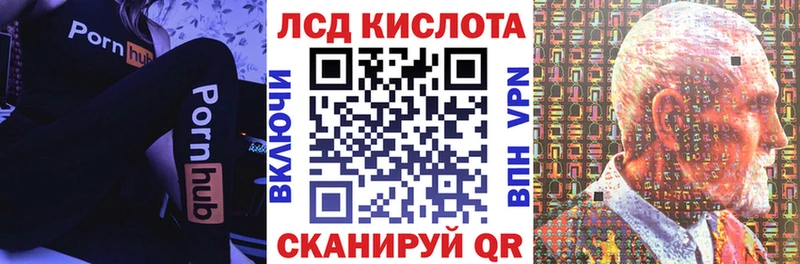 Наркотические марки 1500мкг  Грозный 